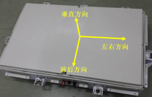 动力电池标准GB38031中振动试验的剖析（下）